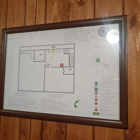 Coastalguest House Къща за гости