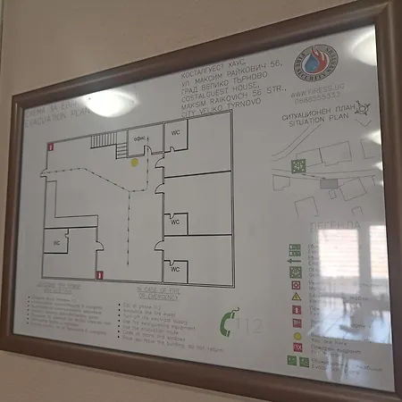 Gasthuis Coastalguest House 4*